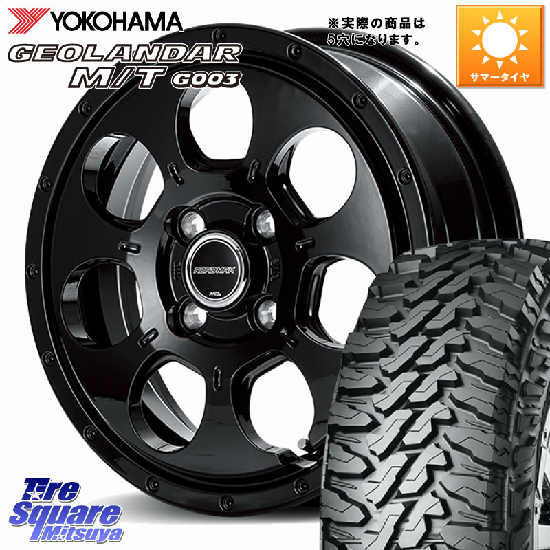 YOKOHAMA R8103 GEOLANDAR MT G003 M/T ヨコハマ 225/70R16MANARAY MID ROADMAX MUD AGENT ホイール 16インチ◇参考画像 16X7.0J 40 5穴 114.3 CX-5 デリカD:5 RAV4 50系 エクリプスクロス|タイヤスクエアミツヤ