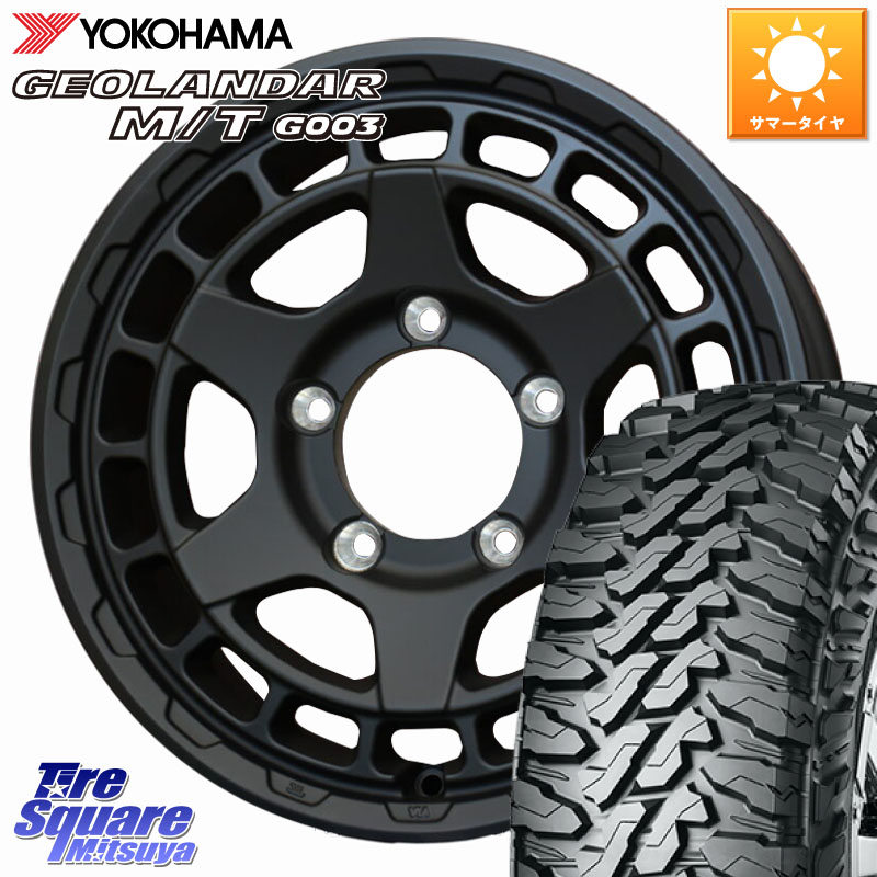 WEDS MUDVANCE X TYPE S ホイール 15インチ マッドヴァンス 15 X 6.0J +0 5穴 139.7 YOKOHAMA E4732 GEOLANDAR MT G003 M/T ヨコハマ 215/75R15 ジムニ－シエラ・ノマド(カスタム)