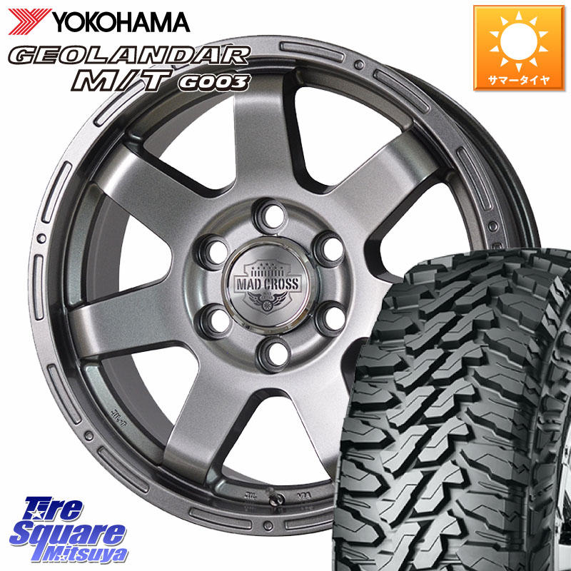 YOKOHAMA E4697 GEOLANDAR MT G003 M/T ヨコハマ 275/65R18HotStuff MAD CROSS MC-76 平座仕様(レクサス・トヨタ専用) ホイール 18インチ マッドクロス MC76 18X8.0J(M14) 52 6穴 139.7 ランドクルーザー 300 ランドクルーザー 250|タイヤスクエアミツヤ