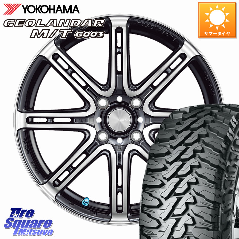 YOKOHAMA E5248 GEOLANDAR MT G003 M/T ヨコハマ 215/70R16KOSEI SENEKA RP08 ホイール 16インチ 16X6.5J 38 4穴 100 ロッキー ガソリン車 4穴 ライズ ガソリン車 4穴｜タイヤスクエアミツヤ