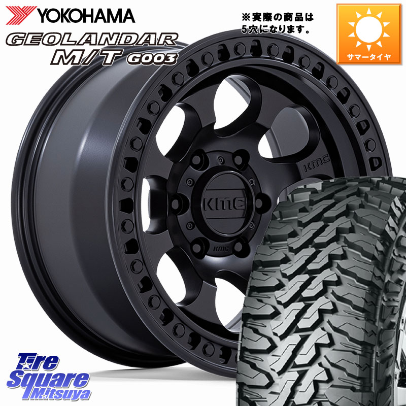 YOKOHAMA E4651 GEOLANDAR MT G003 M/T 35X12.5R17 ヨコハマ 35X/12.50R17KMC KM550 RIOT SBL ホイール 17インチ◇参考画像 17X8.5J 10 5穴 127 クライスラー ジープ ラングラー JK系 クライスラー ジープ ラングラー JL系|タイヤスクエアミツヤ