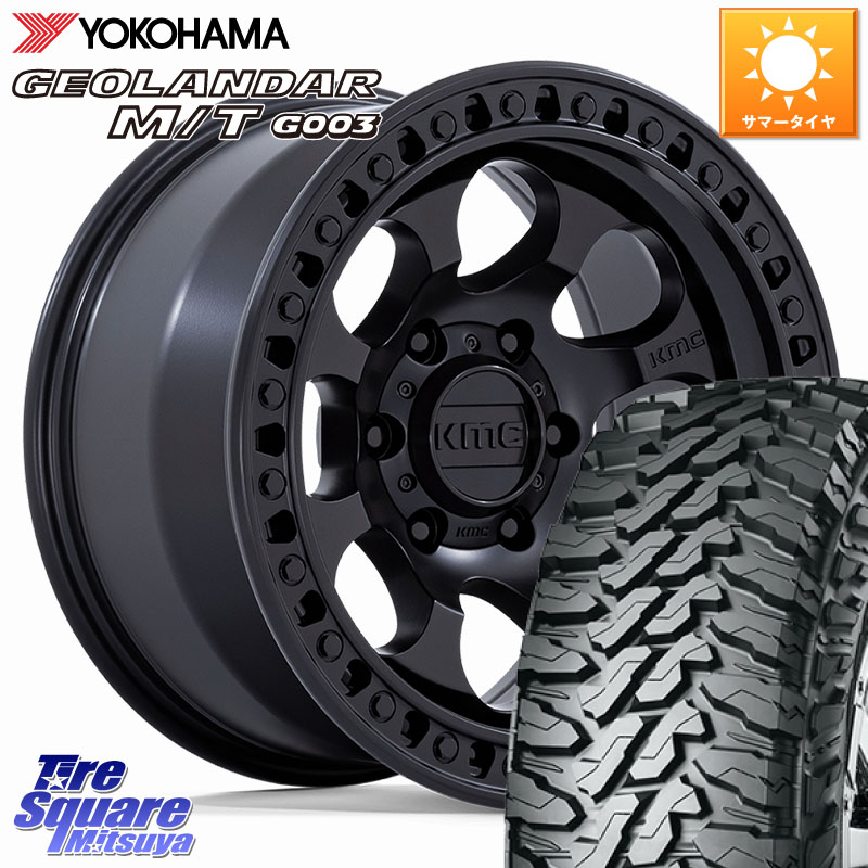 KMC KM550 RIOT SBL ホイール 17インチ 17 X 8.5J +10 6穴 139.7 YOKOHAMA E5244 GEOLANDAR MT G003 M/T ヨコハマ 265/65R17