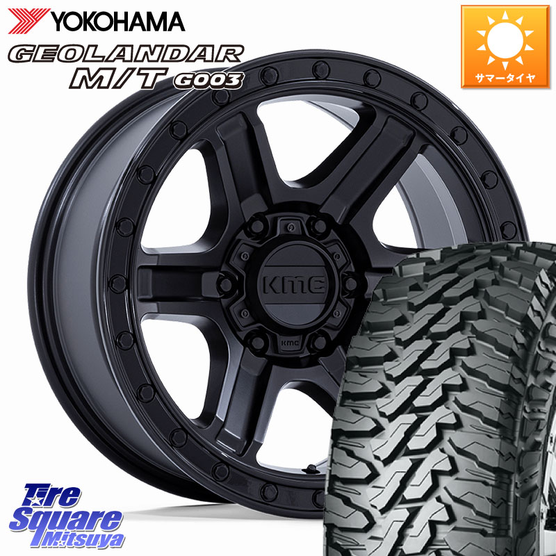 YOKOHAMA E5244 GEOLANDAR MT G003 M/T ヨコハマ 265/65R17KMC KM551 OUTRUN Black ホイール 17インチ 17X8.5J 18 6穴 139.7 GUN226ハイラックス トライトンGSR ランドクルーザー プラド カスタムサイズ ハイラックス HILUX｜タイヤスクエアミツヤ