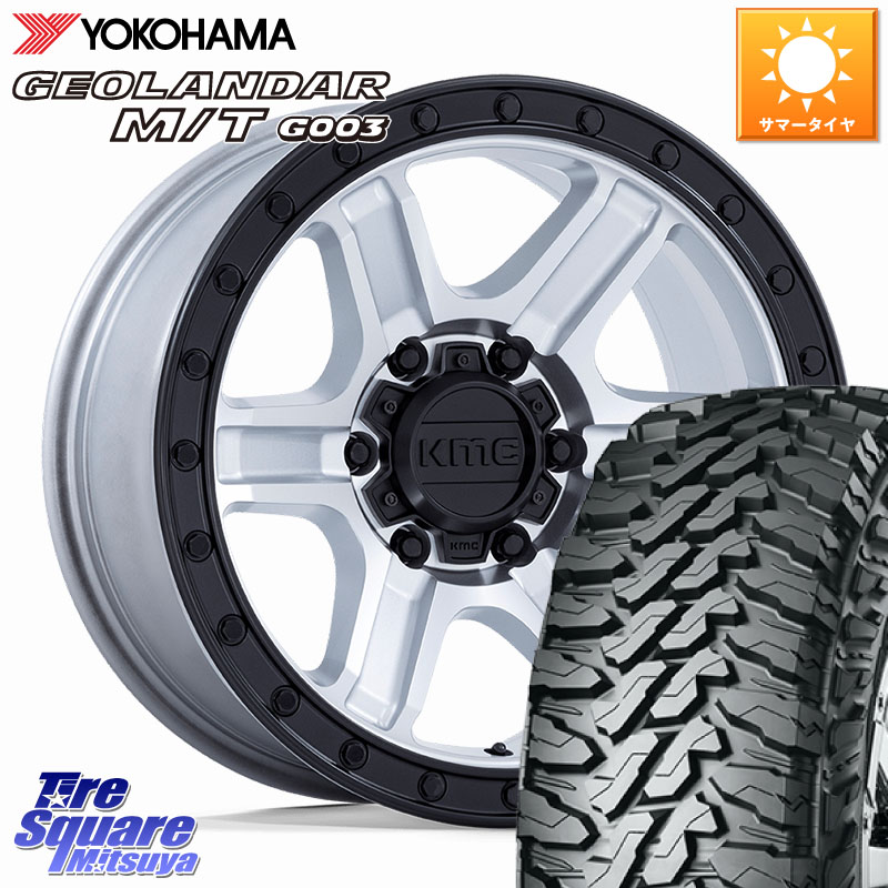 KMC KM551 OUTRUN ホイール 17インチ 17 X 8.5J +18 6穴 139.7 YOKOHAMA E4650 GEOLANDAR MT G003 M/T ヨコハマ 265/70R17