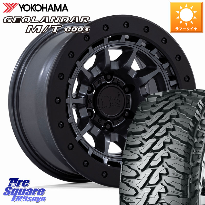 BLACK RHINO TUSK ガンメタ ホイール 17インチ ブラックライノ 17 X 8.5J +0 6穴 139.7 YOKOHAMA E4650 GEOLANDAR MT G003 M/T ヨコハマ 265/70R17