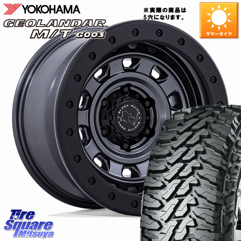 BLACK RHINO XPLORER BR023 マットガンメタ ※インセット-13 ホイール 16インチ ブラックライノ◇参考画像 16 X 5.5J +0 5穴 139.7 YOKOHAMA E4728 GEOLANDAR MT G003 M/T ブラックレター ヨコハマ 185/85R16 ジムニー専用(要オーバーフェンダー等)