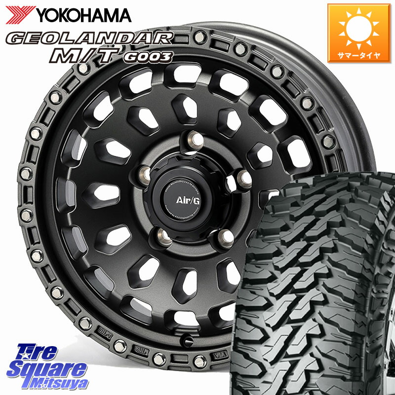 4X4エンジニアリング Air/G VULCAN MG ホイール 16インチ 16 X 6.0J +0 5穴 139.7 YOKOHAMA E4728 GEOLANDAR MT G003 M/T ブラックレター ヨコハマ 185/85R16 ジムニー専用(要オーバーフェンダー等)