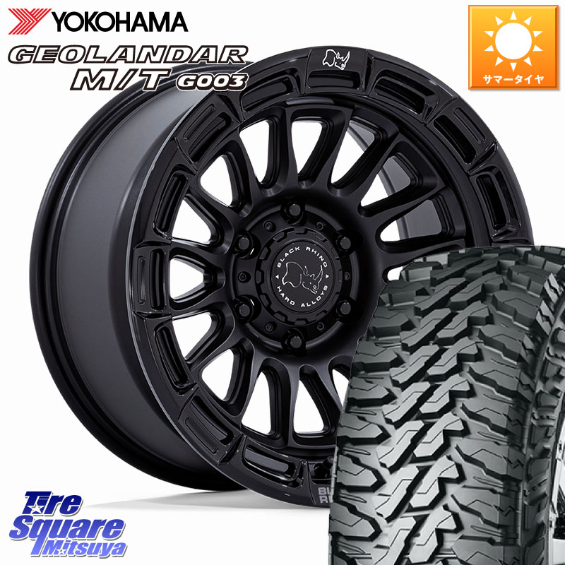 BLACK RHINO RIVAL ライバル ホイール 17インチ ブラックライノ 17 X 8.5J +10 6穴 139.7 YOKOHAMA E4650 GEOLANDAR MT G003 M/T ヨコハマ 265/70R17