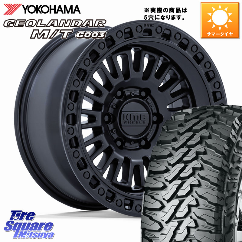 KMC KM554 AZTEC ホイール 17インチ◇参考画像 17 X 8.5J +0 5穴 127 YOKOHAMA E4652 GEOLANDAR MT G003 M/T 37X12.5R17 ヨコハマ 37X/12.50R17 クライスラー ジープ ラングラー JK系 クライスラー ジープ ラングラー JL系