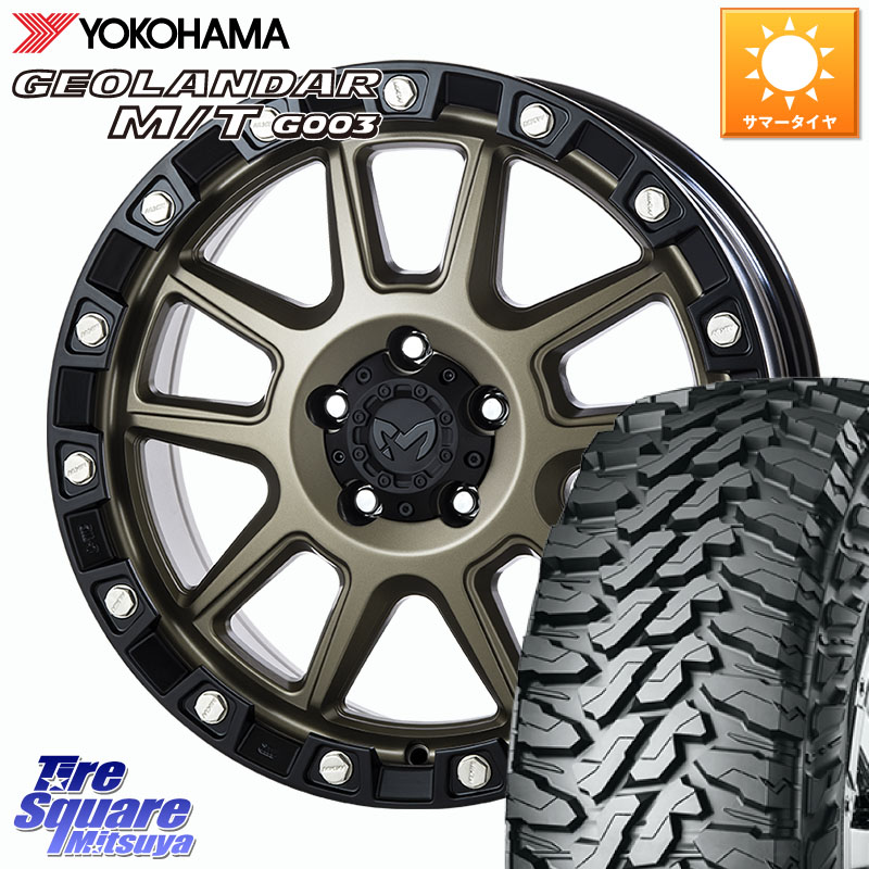 MKW M205 コヨーテブロンズ ホイール 18インチ 18 X 8.0J +43 5穴 127 YOKOHAMA E4697 GEOLANDAR MT G003 M/T ヨコハマ 275/65R18 クライスラー ジープ ラングラー JK系 クライスラー ジープ ラングラー JL系 163,445円