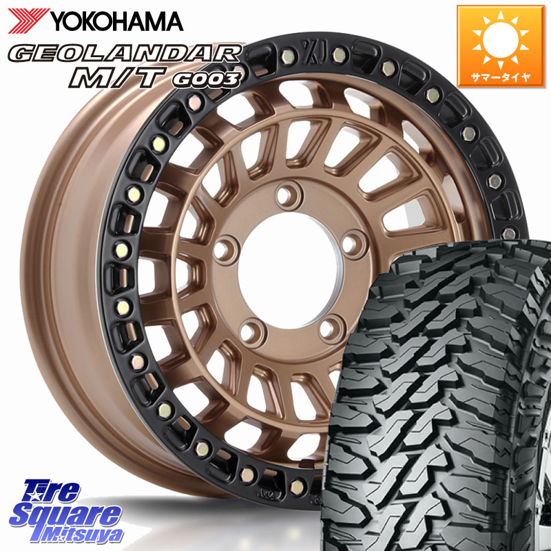 MLJ XJ08 XTREME-J ホイール 16インチ 16 X 5.5J +20 5穴 139.7 YOKOHAMA E4728 GEOLANDAR MT G003 M/T ブラックレター ヨコハマ 185/85R16