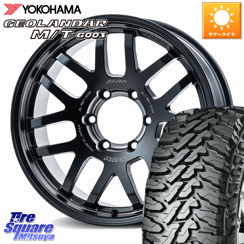 YOKOHAMA E4697 GEOLANDAR MT G003 M/T ヨコハマ 275/65R18RAYS 【欠品次回11~12月】 A LAP-07X 2324 LIMITED EDITION 鍛造 ホイール 18インチ 18X8.5J(M14) 44 6穴 139.7 ランドクルーザー 300 ランドクルーザー 250|タイヤスクエアミツヤ
