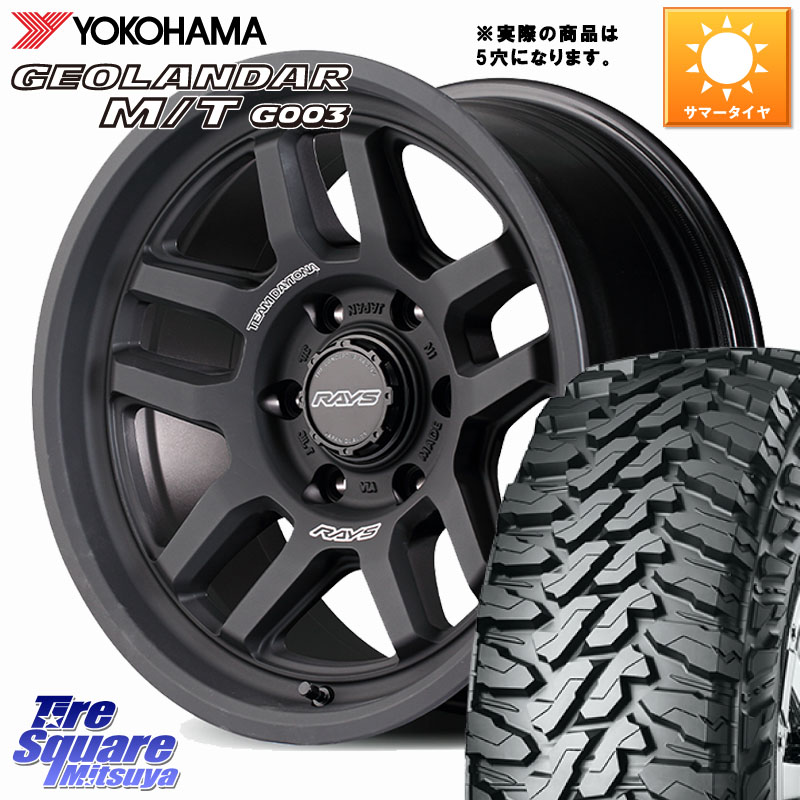 YOKOHAMA E4651 GEOLANDAR MT G003 M/T 35X12.5R17 ヨコハマ 35X/12.50R17RAYS TEAM DAYTONA D325 ※インセット-10 ホイール 17インチ◇参考画像 17X8.5J 0 5穴 127 クライスラー ジープ ラングラー JK系 クライスラー ジープ ラングラー JL系｜タイヤスクエアミツヤ 167,100円