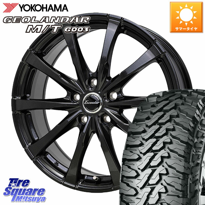 HotStuff Exceeder E08 ホイール 16インチ エクシーダ 16 X 6.5J +48 5穴 114.3 YOKOHAMA E5248 GEOLANDAR MT G003 M/T ヨコハマ 215/70R16 SK系フォレスター