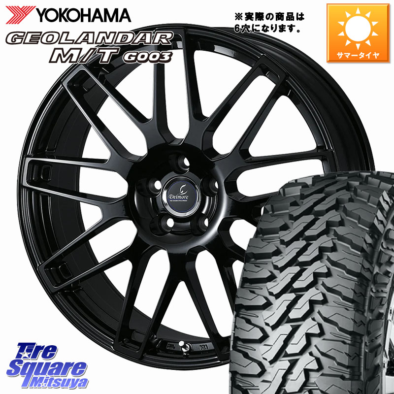 YOKOHAMA E4838 GEOLANDAR MT G003 M/T ヨコハマ 275/55R20WEDS Delmore LC.S 平座仕様(レクサス・トヨタ専用) ホイール 20インチ◇参考画像 20X8.0J(M14) 55 6穴 139.7 ランドクルーザー 300 ランドクルーザー 250｜タイヤスクエアミツヤ