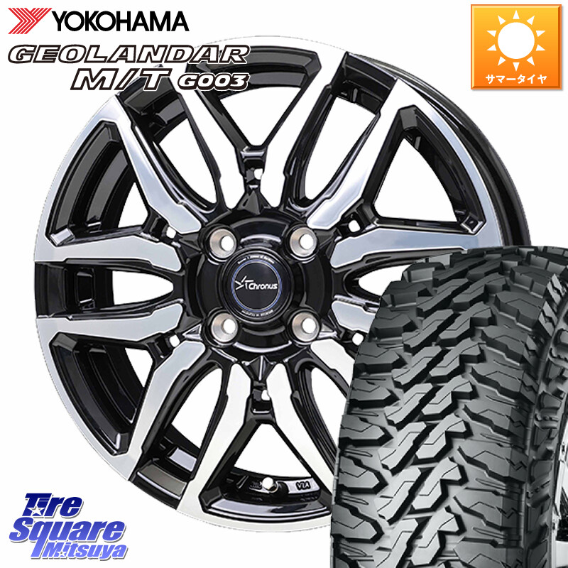 YOKOHAMA E5722 GEOLANDAR MT G003 M/T ヨコハマ 165/65R14HotStuff Chronus CH-114 CH114 クロノス ホイール 14インチ 14X5.0J 38 4穴 100 M900系タンク/ルーミー 700系パッソ ダイハツ トールM900S・M910S ジャスティ(M900/910F) ブーン BOON ルーミー パッソ エブリ|タイヤスクエアミツヤ
