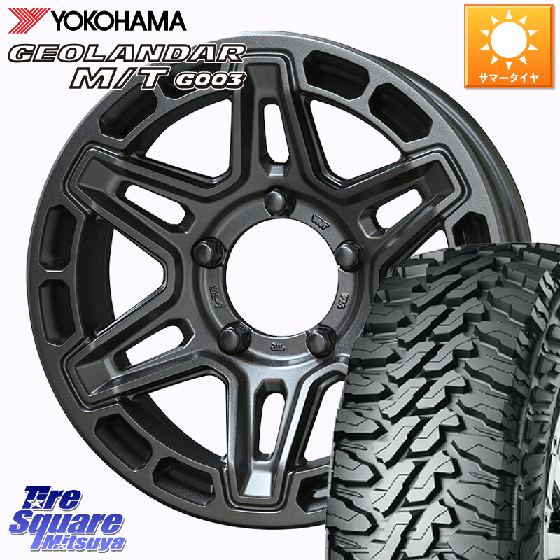 YOKOHAMA E5427 GEOLANDAR MT G003 M/T 7.00R16 ヨコハマ 7.00/*R16KYOHO PPX MK6 ホイール 16インチ 16X5.5J 22 5穴 139.7 ジムニー カスタムサイズ AZオフロード カスタムサイズ｜タイヤスクエアミツヤ