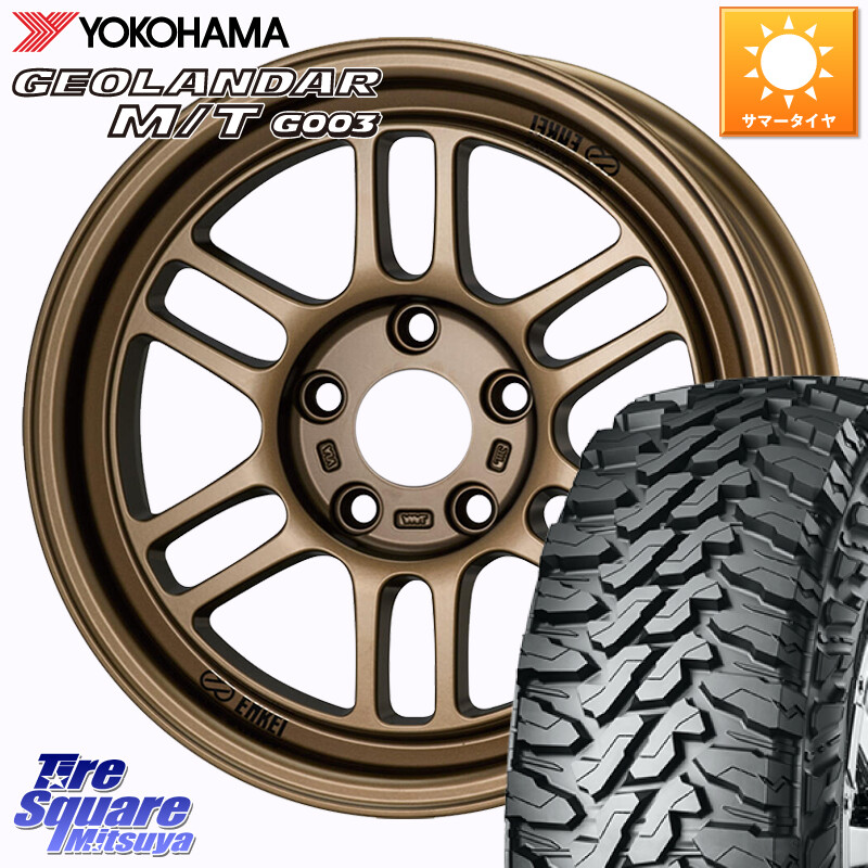 YOKOHAMA E5248 GEOLANDAR MT G003 M/T ヨコハマ 215/70R16KYOHO エンケイ オールロード RPT1 マットブロンズ 16X7.0J 38 5穴 114.3 デリカD:5 デリカD:5(26+) エクリプスクロス RVR クルーガー V・L ハリアー｜タイヤスクエアミツヤ