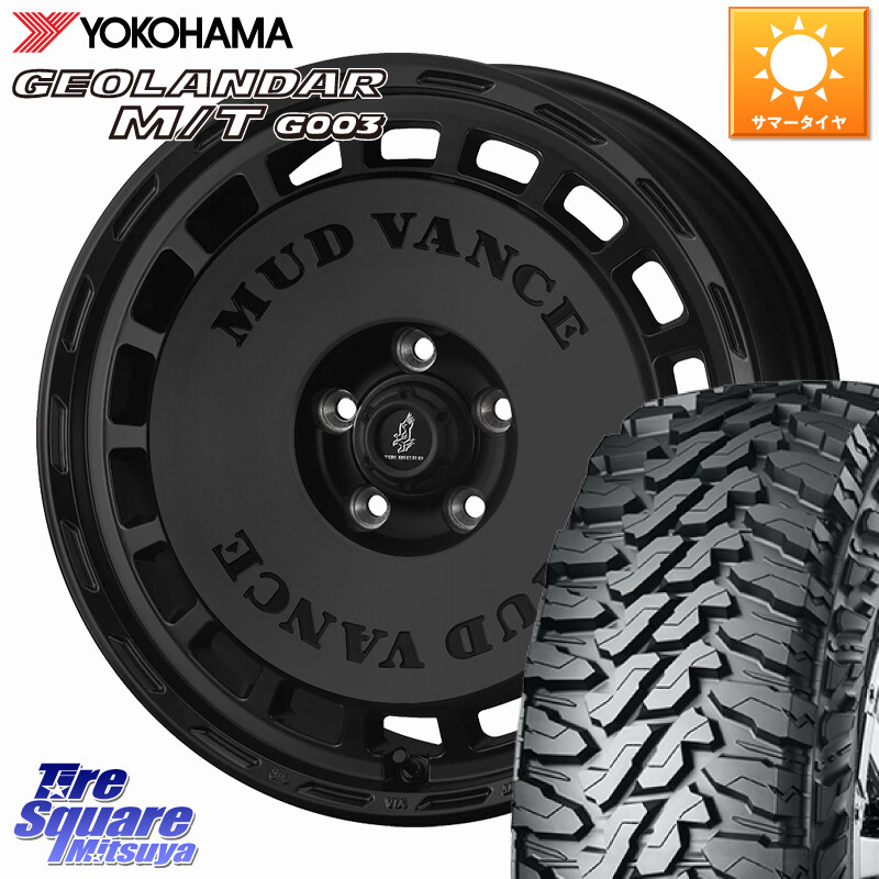 YOKOHAMA E5697 GEOLANDAR MT G003 M/T ヨコハマ 225/75R16WEDS MUD VANCE DX ホイール 16インチ マッドヴァンスDX 16X7.0J 35 5穴 114.3 RAV4 50系 デリカD:5 D5 カスタムサイズ｜タイヤスクエアミツヤ 182,870円