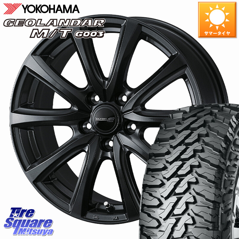 YOKOHAMA E4825 GEOLANDAR MT G003 M/T ヨコハマ 225/65R17WEDS ELYSIA エリシア ホイール 17インチ 17X7.0J 40 5穴 114.3 50系RAV4 80系ハリアー T32エクストレイル CX-5 CX-8 BT5レガシィアウトバック ヴァンガード RAV4 30系 RAV4 50系 デリカD:5 D5 カスタムサイズ｜タイヤスクエアミツヤ