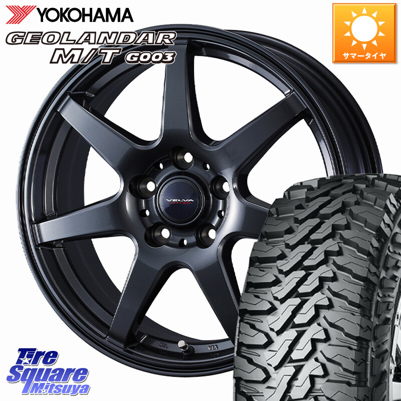 YOKOHAMA E4825 GEOLANDAR MT G003 M/T ヨコハマ 225/65R17WEDS VELVA WONDER 平座仕様(レクサス・トヨタ専用) ホイール 17インチ ヴェルヴァワンダー 17X7.0J 39 5穴 114.3 50系RAV4 80系ハリアー ヴァンガード RAV4 30系 RAV4 50系 NX レクサス ハリアー｜タイヤスクエアミツヤ