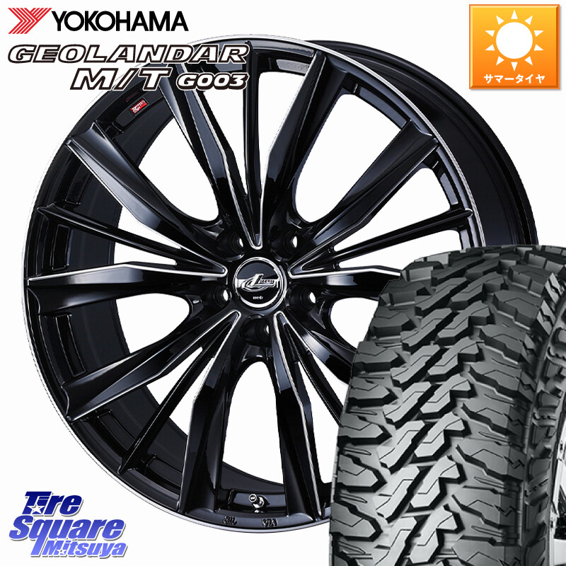 YOKOHAMA E4825 GEOLANDAR MT G003 M/T ヨコハマ 225/65R17WEDS LEONIS VXII レオニス VX2 平座仕様(レクサス・トヨタ専用) ホイール 17インチ 17X6.5J 39 5穴 114.3 ヴァンガード RAV4 30系 ハリアー｜タイヤスクエアミツヤ 106,855円