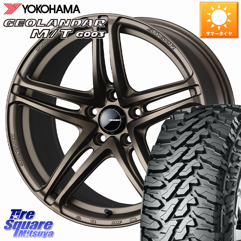 YOKOHAMA E4825 GEOLANDAR MT G003 M/T ヨコハマ 225/65R17WEDS WedsSport SA-52R SA52R ウェッズ スポーツ ホイール 17インチ 17X7.0J 40 5穴 114.3 50系RAV4 80系ハリアー T32エクストレイル CX-5 CX-8 BT5レガシィアウトバック ヴァンガード RAV4 30系 RAV4 50系 デ｜タイヤスクエアミツヤ