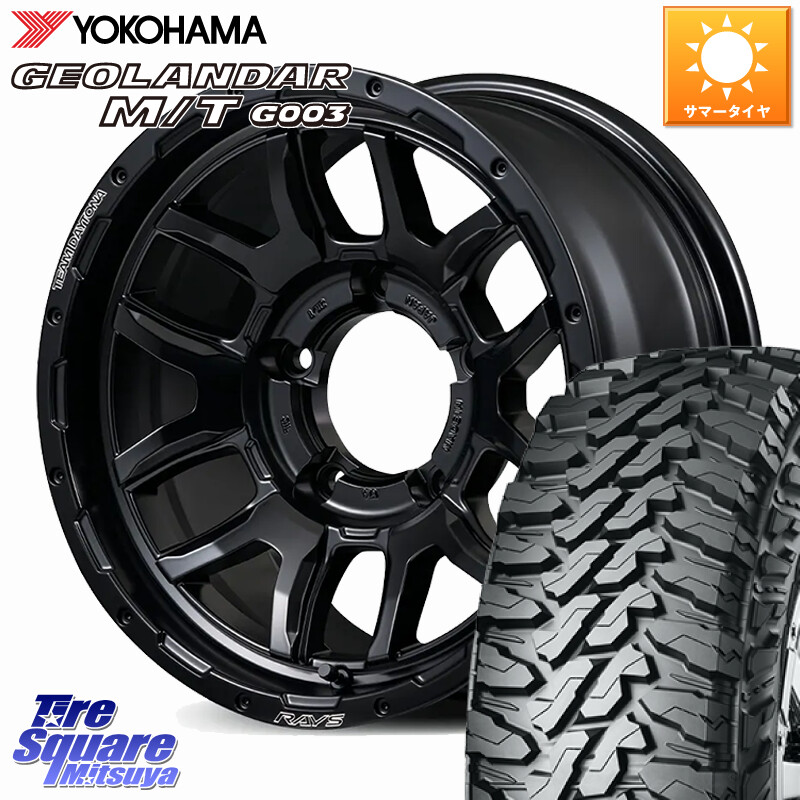 YOKOHAMA E4693 GEOLANDAR MT G003 M/T ヨコハマ 285/75R16RAYS 【欠品次回10~11月】 F6 boost BLACK EDITION TEAM DAYTONA デイトナ ブラックエディション ホイール 16インチ 16X8.0J 0 5穴 150 ランドクルーザー 70 (復刻版)｜タイヤスクエアミツヤ
