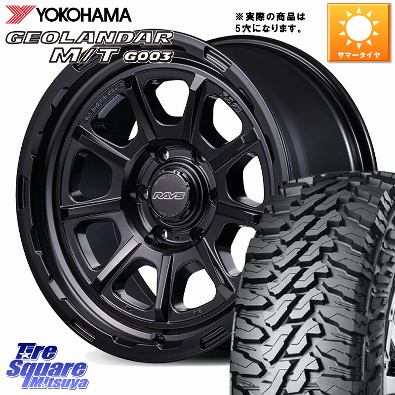 YOKOHAMA E4651 GEOLANDAR MT G003 M/T 35X12.5R17 ヨコハマ 35X/12.50R17RAYS 【欠品次回要問合せ】 gramLIGHTS 57GR-X HD ホイール 17インチ◇参考画像 17X8.5J 0 5穴 127 クライスラー ジープ ラングラー JK系 クライスラー ジープ ラングラー JL系｜タイヤスクエアミツヤ