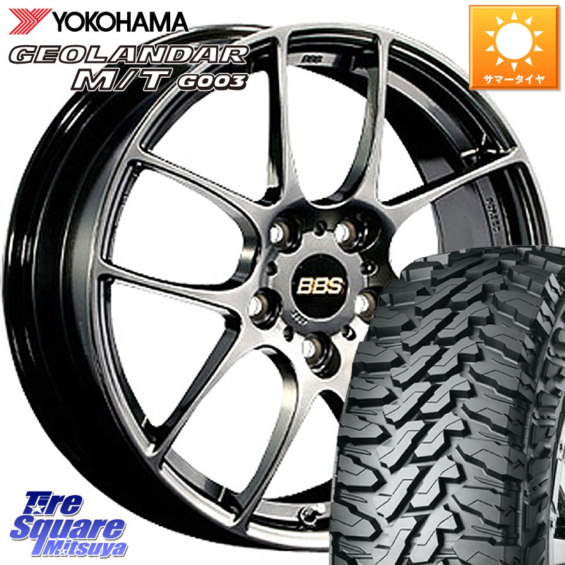 YOKOHAMA E4825 GEOLANDAR MT G003 M/T ヨコハマ 225/65R17BBS RF 鍛造1ピース DB ホイール 17インチ 17X7.5J 45 5穴 114.3 80系ハリアー T32エクストレイル CX-5 CX-8 BT5レガシィアウトバック ヴァンガード RAV4 30系 NX レクサス ハリアー CX-5 CX5 MAZDA CR-V レガ|タイヤスクエアミツヤ