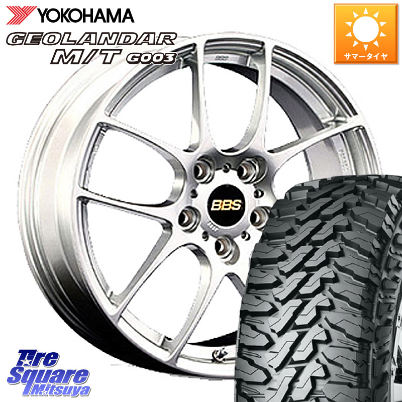 BBS RF 鍛造1ピース ホイール 17インチ 17 X 7.0J +50 5穴 114.3 YOKOHAMA E4825 GEOLANDAR MT G003 M/T ヨコハマ 225/65R17 BT5レガシィアウトバック