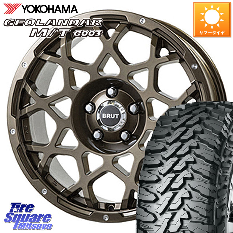 YOKOHAMA E4650 GEOLANDAR MT G003 M/T ヨコハマ 265/70R17BRUT ブルート BR-55 BR55 ホイール 17インチ 17X7.5J 20 6穴 139.7 ランドクルーザーFJ トライトン 4Runner Tacoma ランドクルーザー プラド カスタムサイズ FJクルーザー|タイヤスクエアミツヤ
