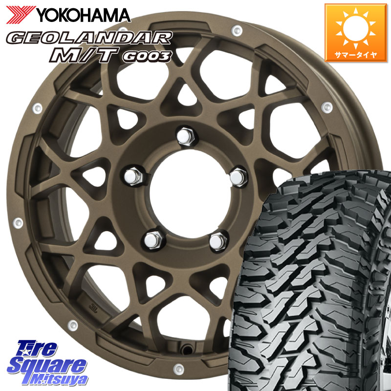 BRUT ブルート BR-55 BR55 ホイール 16インチ 16 X 5.5J +20 5穴 139.7 YOKOHAMA E4731 GEOLANDAR MT G003 M/T ヨコハマ 225/75R16 ジムニー専用(要リフトアップ・オーバーフェンダー等)