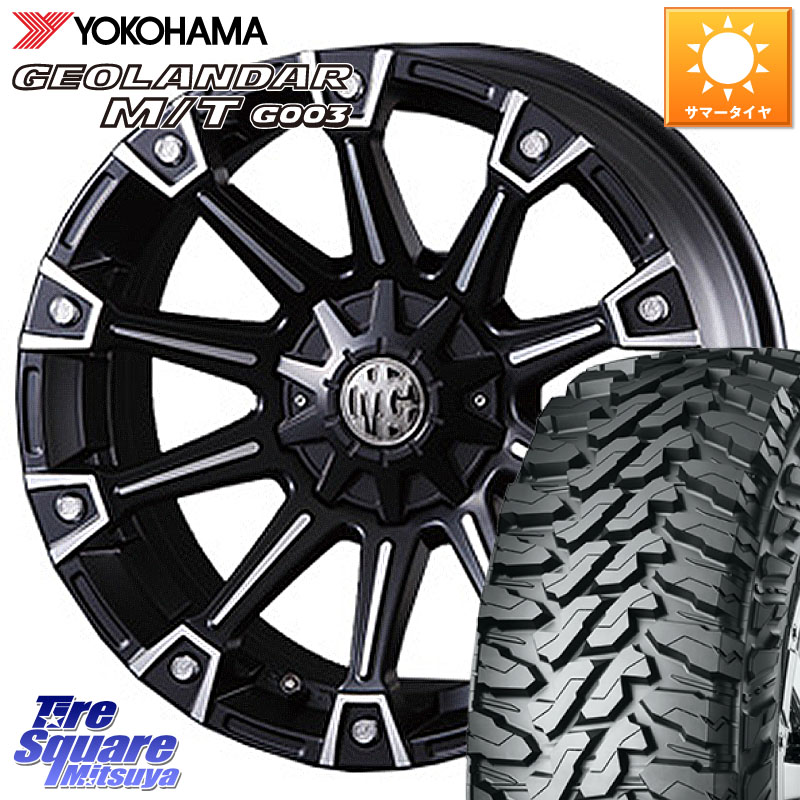CRIMSON クリムソン MONSTER モンスター ホイール 20インチ 20 X 9.0J +0 6穴 139.7 YOKOHAMA E4838 GEOLANDAR MT G003 M/T ヨコハマ 275/55R20