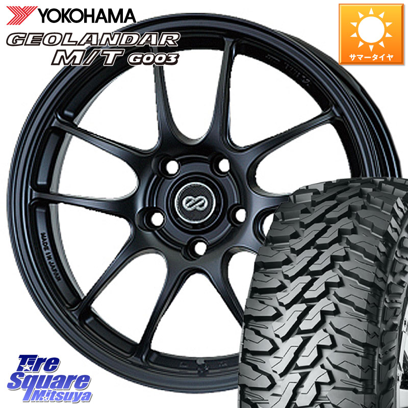 ENKEI エンケイ PerformanceLine PF01 BK ホイール 17 X 7.5J +45 5穴 114.3 YOKOHAMA E4825 GEOLANDAR MT G003 M/T ヨコハマ 225/65R17 80系ハリアー CX-5 CX-8 BT5レガシィアウトバック