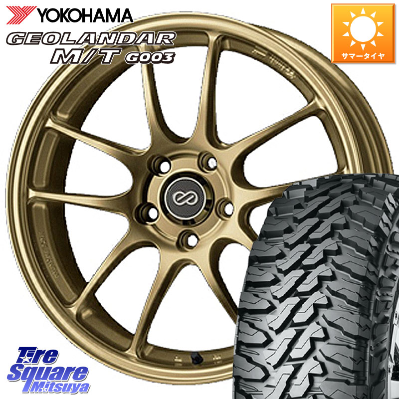 ENKEI エンケイ PerformanceLine PF01 ゴールド ホイール 17 X 7.5J +45 5穴 114.3 YOKOHAMA E4825 GEOLANDAR MT G003 M/T ヨコハマ 225/65R17 80系ハリアー CX-5 CX-8 BT5レガシィアウトバック