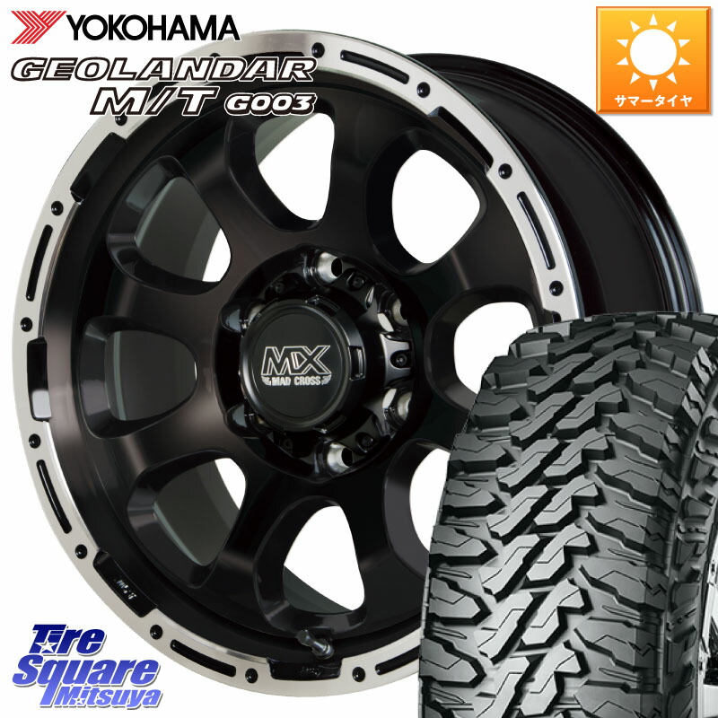 HotStuff マッドクロス GRACE グレイス BK 6H 在庫● ホイール 17インチ ★サマーセール★ 17 X 8.0J +20 6穴 139.7 YOKOHAMA E5246 GEOLANDAR MT G003 M/T ヨコハマ 275/70R17
