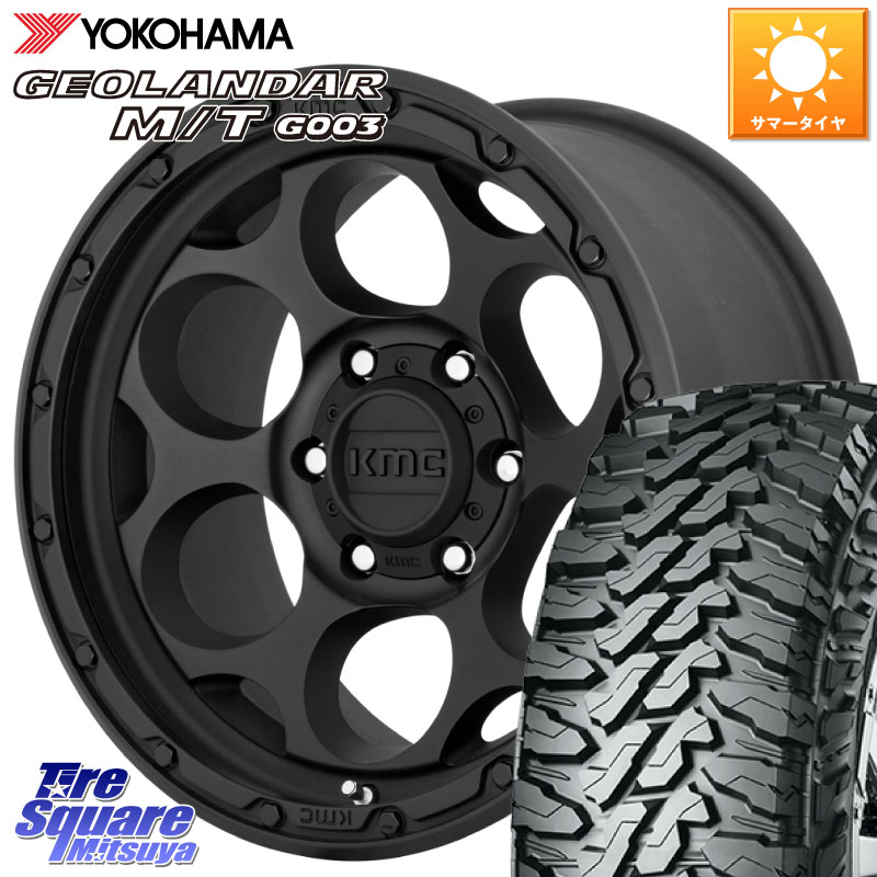 KMC KM541 Dirty Harry ブラック ホイール 17インチ ダーティハリー 17 X 8.5J +18 6穴 139.7 YOKOHAMA E4650 GEOLANDAR MT G003 M/T ヨコハマ 265/70R17