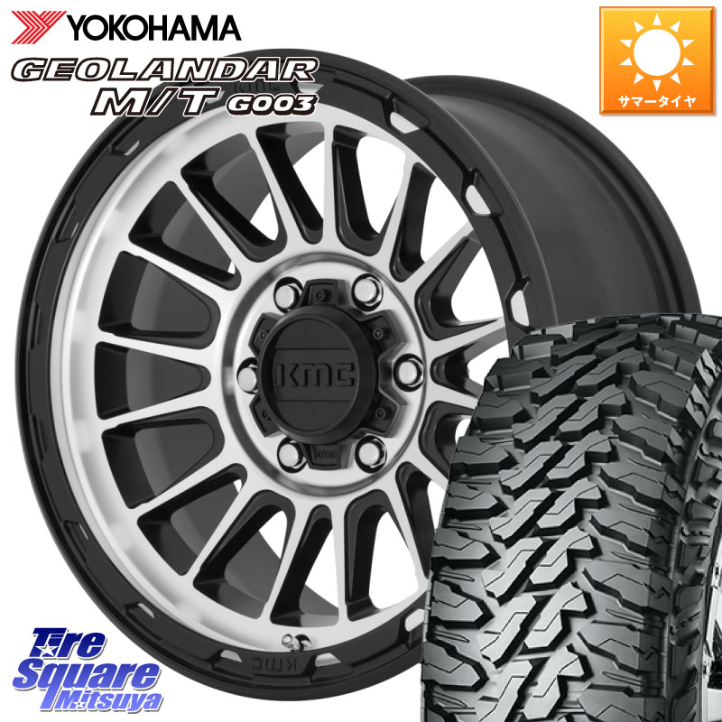 KMC KM542 Impact Machined ホイール 17インチ 17 X 9.0J +18 6穴 139.7 YOKOHAMA E4650 GEOLANDAR MT G003 M/T ヨコハマ 265/70R17