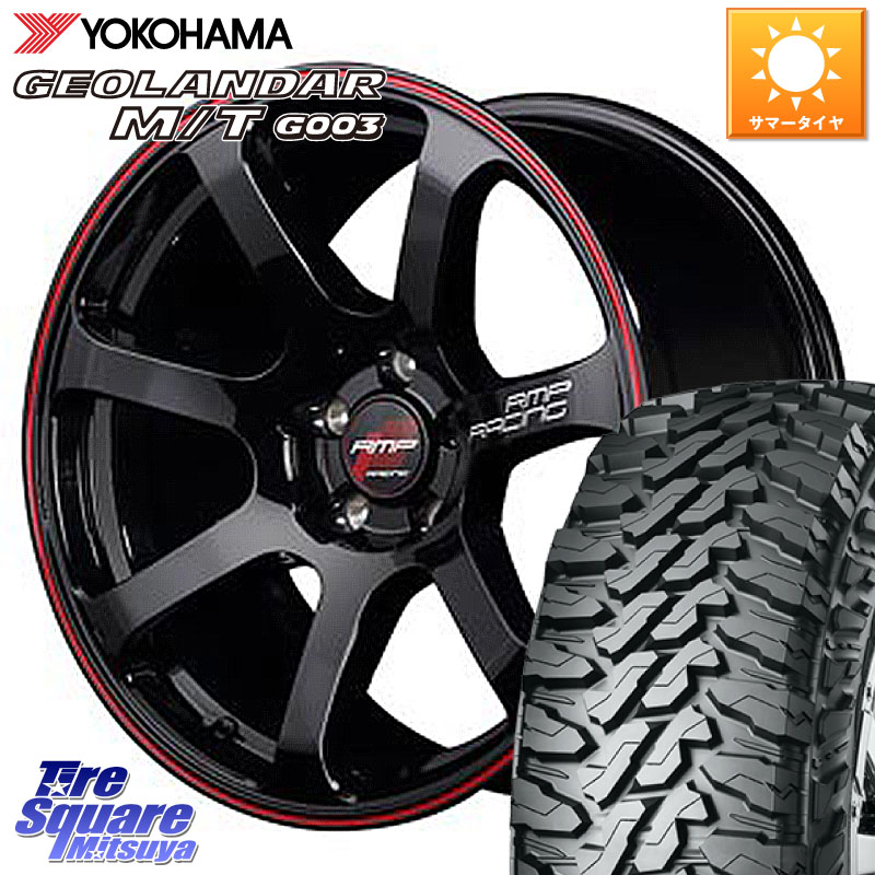 MANARAY MID RMP RACING R07 R-07 アルミホイール 17 X 7.0J +48 5穴 114.3 YOKOHAMA E4825 GEOLANDAR MT G003 M/T ヨコハマ 225/65R17 T32エクストレイル CX-5 CX-8 BT5レガシィアウトバック