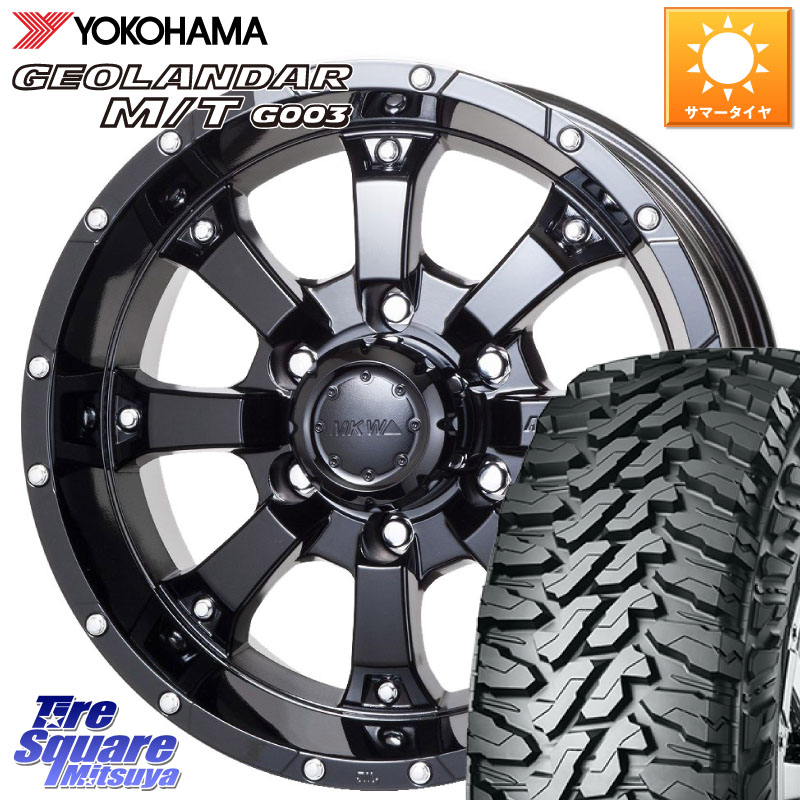 楽天市場】MKW MK-46 MK46 グロスブラック ホイール 17インチ 17 X 8.0