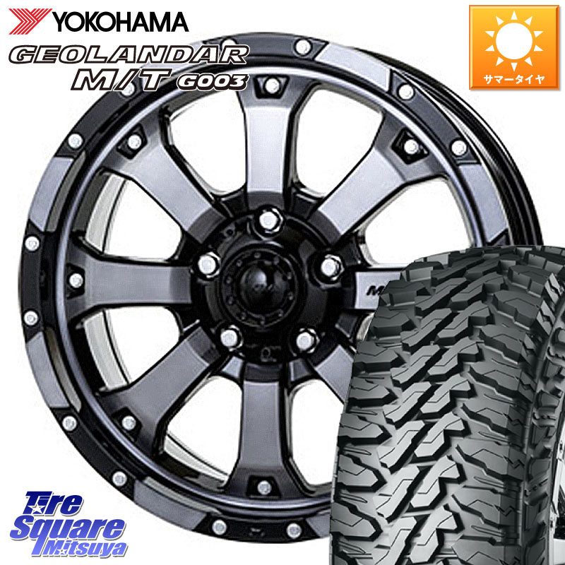MKW MK-46 MK46 ダイヤカットグラファイトクリア ホイール 17インチ 17 X 7.5J +35 5穴 127 YOKOHAMA E4691 GEOLANDAR MT G003 M/T ヨコハマ 245/75R17 クライスラー ジープ ラングラー JK系 クライスラー ジープ ラングラー JL系