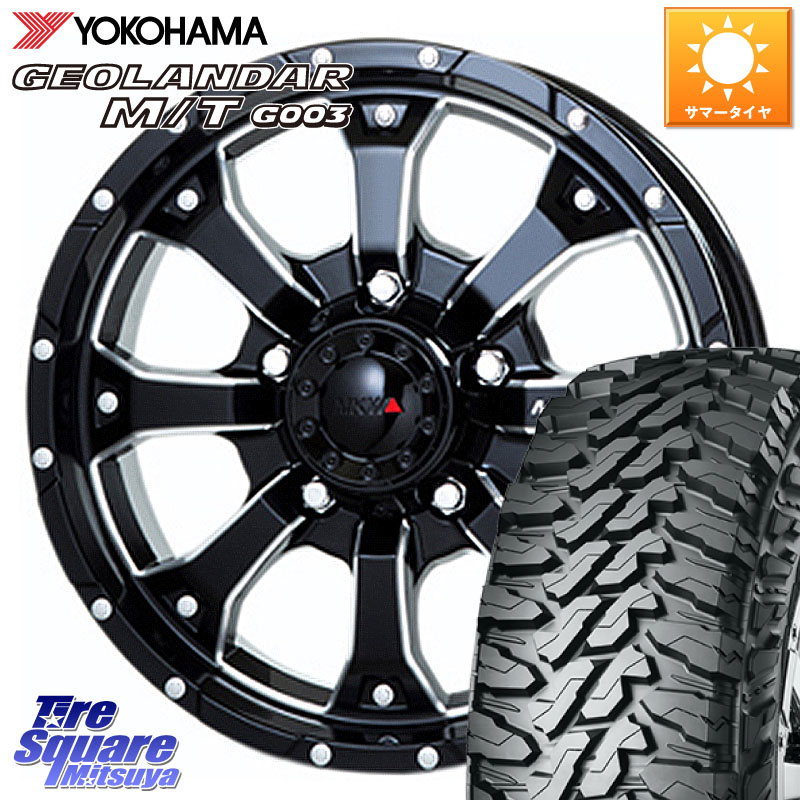 MKW MK-46 MK46 M/L+ ミルドブラック ホイール 16インチ 16 X 7.0J +42 5穴 114.3 YOKOHAMA E4731 GEOLANDAR MT G003 M/T ヨコハマ 225/75R16