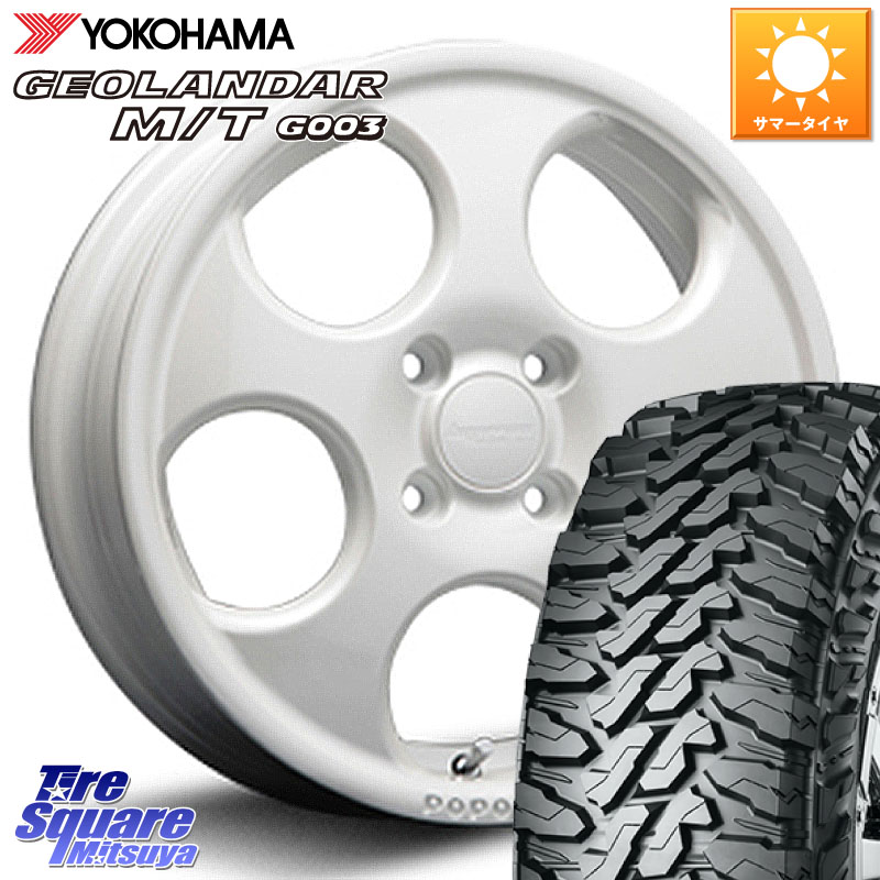 MLJ hyperion POPORO ポポロ ホイール 14インチ 14 X 4.5J +45 4穴 100 YOKOHAMA E5722 GEOLANDAR MT G003 M/T ヨコハマ 165/65R14 デリカミニ4WD キャスト[アクティバ] ハスラー ピクシスジョイ[Cグレード] ハイゼット アゲトラCustom車用※軽自動車専用ホイール※ 57,360円