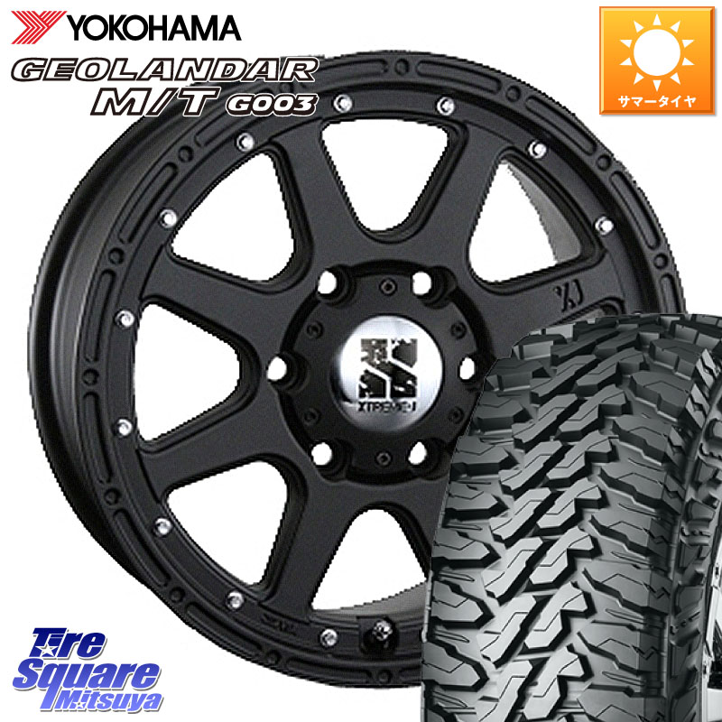 YOKOHAMA E5244 GEOLANDAR MT G003 M/T ヨコハマ 265/65R17MLJ XTREME-J エクストリームJ ホイール 17インチ 17X7.5J 25 6穴 139.7 GUN226ハイラックス 150系プラド ランクル[FJ] トライトンGSR GUN125ハイラックス Tacoma ハイラックス HILUX ハイラックス サーフ｜タイヤスクエアミツヤ