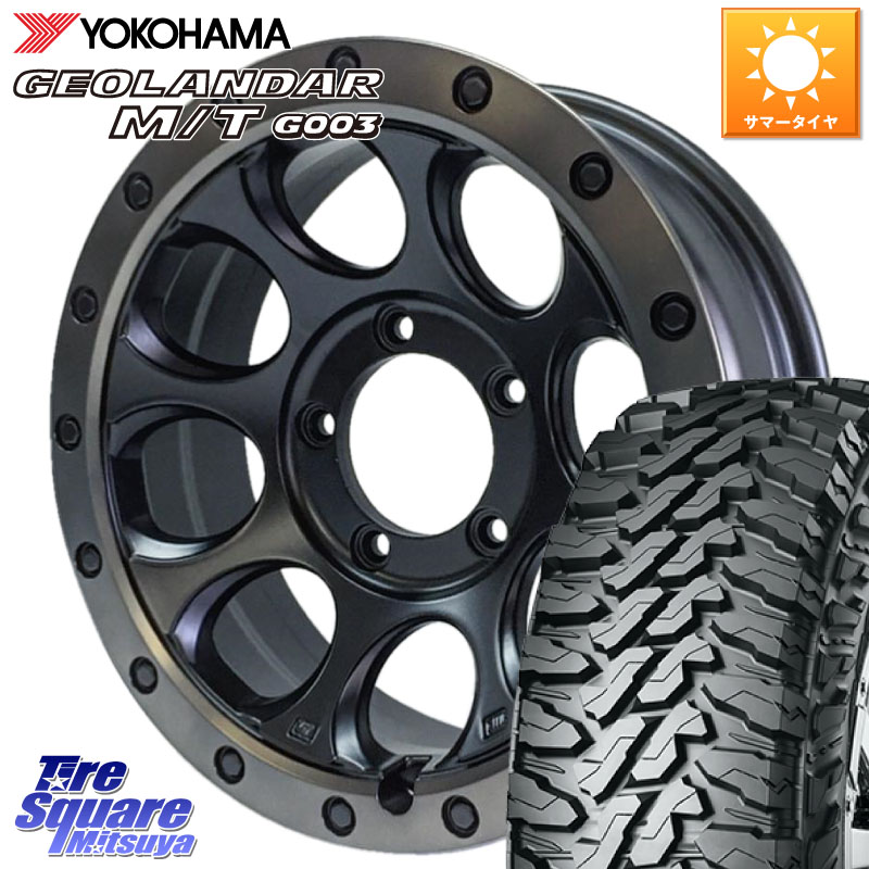 MLJ XJ03 エクストリームJ XTREME-J JIMNY インセット-5 16インチ 16 X 6.0J +0 5穴 139.7 YOKOHAMA E4731 GEOLANDAR MT G003 M/T ヨコハマ 225/75R16 ジムニー専用(要リフトアップ・オーバーフェンダー等) ジムニ－シエラ・ノマド(カスタム)