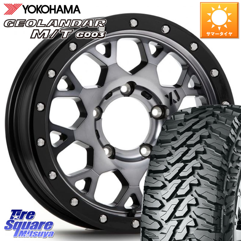 YOKOHAMA E4728 GEOLANDAR MT G003 M/T ブラックレター ヨコハマ 185/85R16MLJ XJ04 XTREME-J エクストリームJ ホイール 16インチ 16X5.5J 22 5穴 139.7 ジムニー カスタムサイズ AZオフロード カスタムサイズ｜タイヤスクエアミツヤ 93,577円