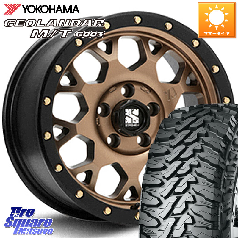 YOKOHAMA E5248 GEOLANDAR MT G003 M/T ヨコハマ 215/70R16MLJ XJ04 XTREME-J エクストリームJ マットブロンズ ホイール 16インチ 16X7.0J 35 5穴 114.3 デリカD:5 デリカD:5(26+) エクリプスクロス RVR クルーガー V・L ハリアー|タイヤスクエアミツヤ