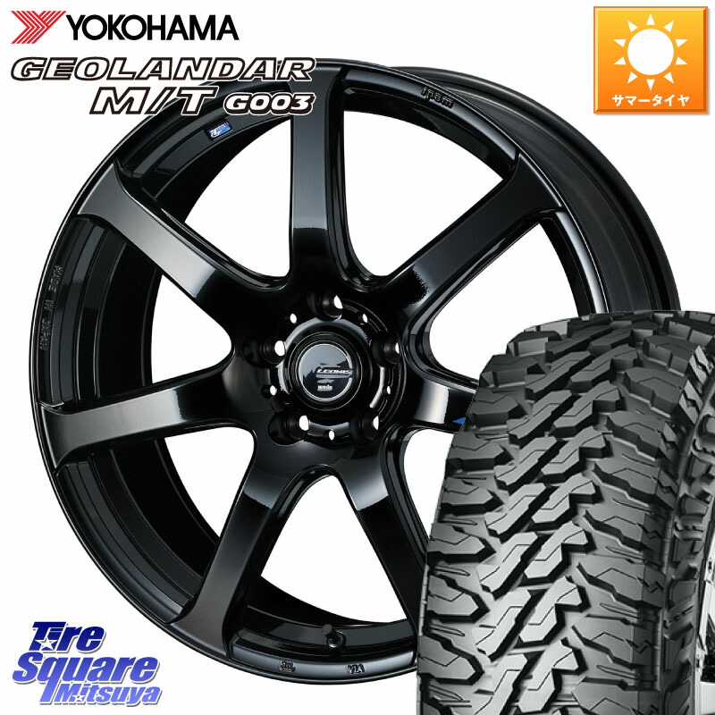 WEDS レオニス Navia ナヴィア07 ウェッズ ホイール 17インチ 17 X 7.0J +53 5穴 114.3 YOKOHAMA E4825 GEOLANDAR MT G003 M/T ヨコハマ 225/65R17 BT5レガシィアウトバック