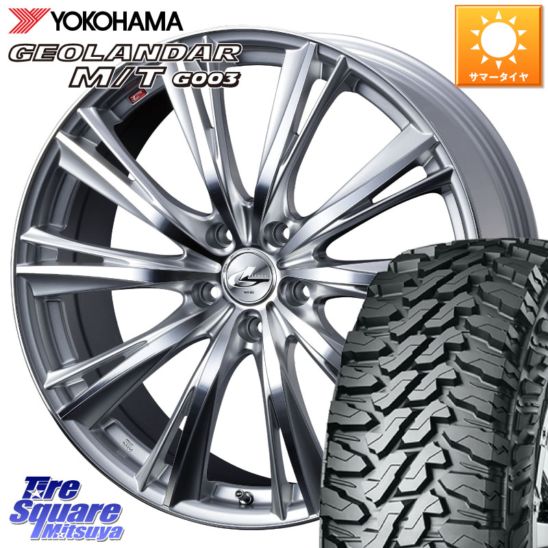 YOKOHAMA R8103 GEOLANDAR MT G003 M/T ヨコハマ 225/70R16WEDS 33879 レオニス WX HSMC ウェッズ Leonis ホイール 16インチ 16X6.5J 52 5穴 114.3 CR-V｜タイヤスクエアミツヤ 97,664円